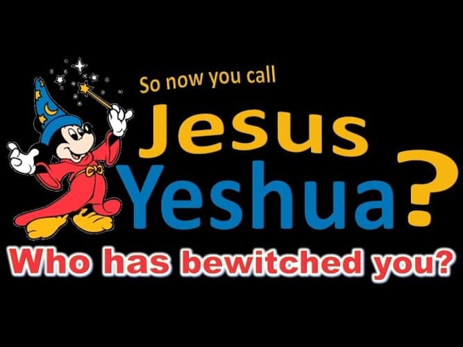 Did Jesus Authorize You to Call Him “Yeshua?” Answer: NO!